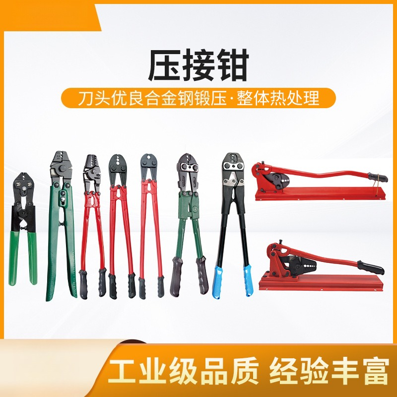 Multi Tool Plier - Pinza Manuale per Crimpatura Funi Metalliche,